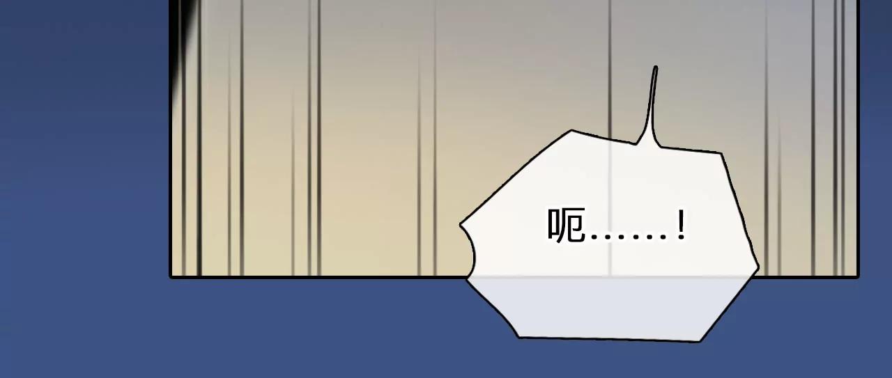 第79话：进入他的回忆（4）(1/2)-第79话