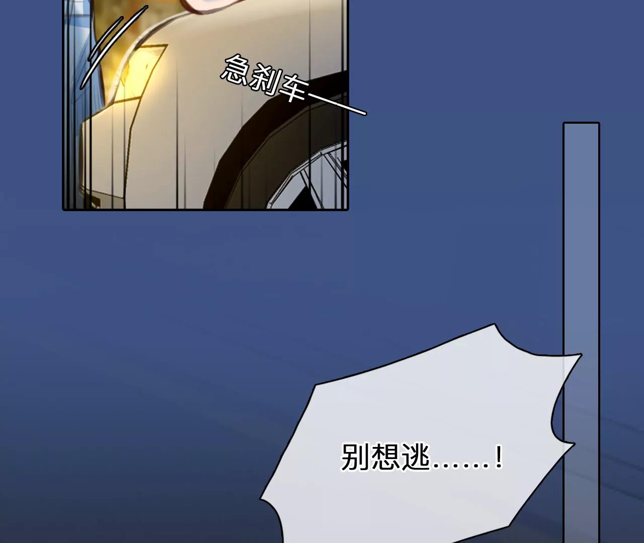 第79话：进入他的回忆（4）(1/2)-第79话