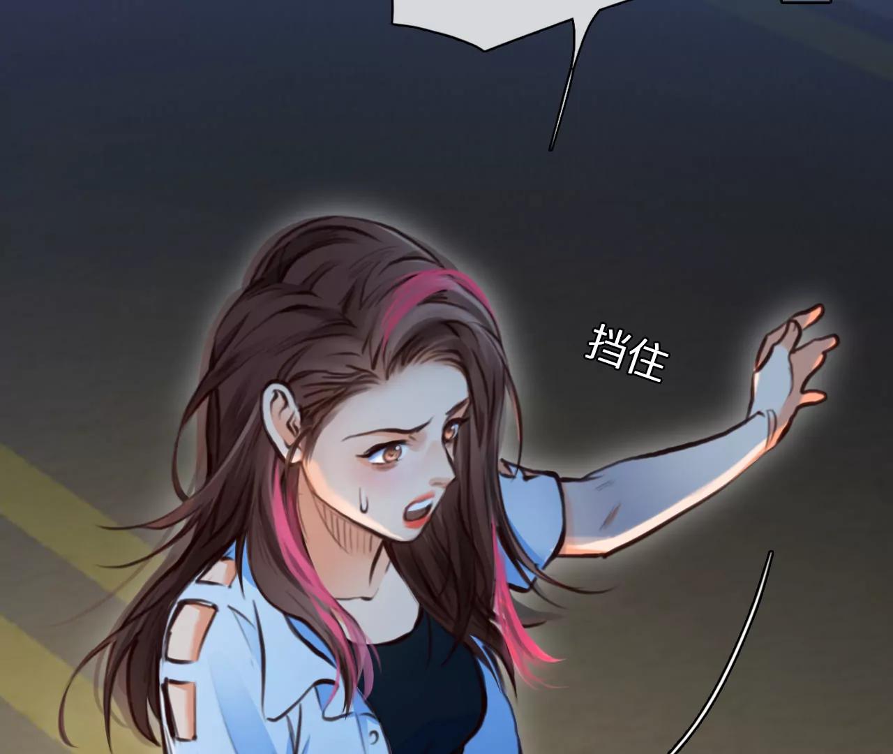 第79话：进入他的回忆（4）(1/2)-第79话