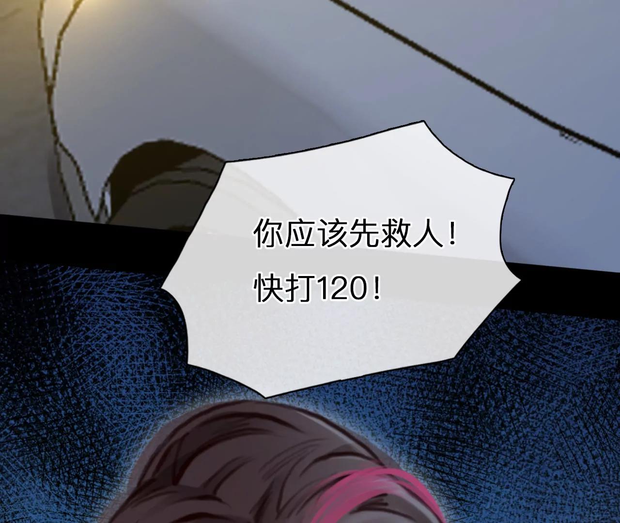 第79话：进入他的回忆（4）(1/2)-第79话
