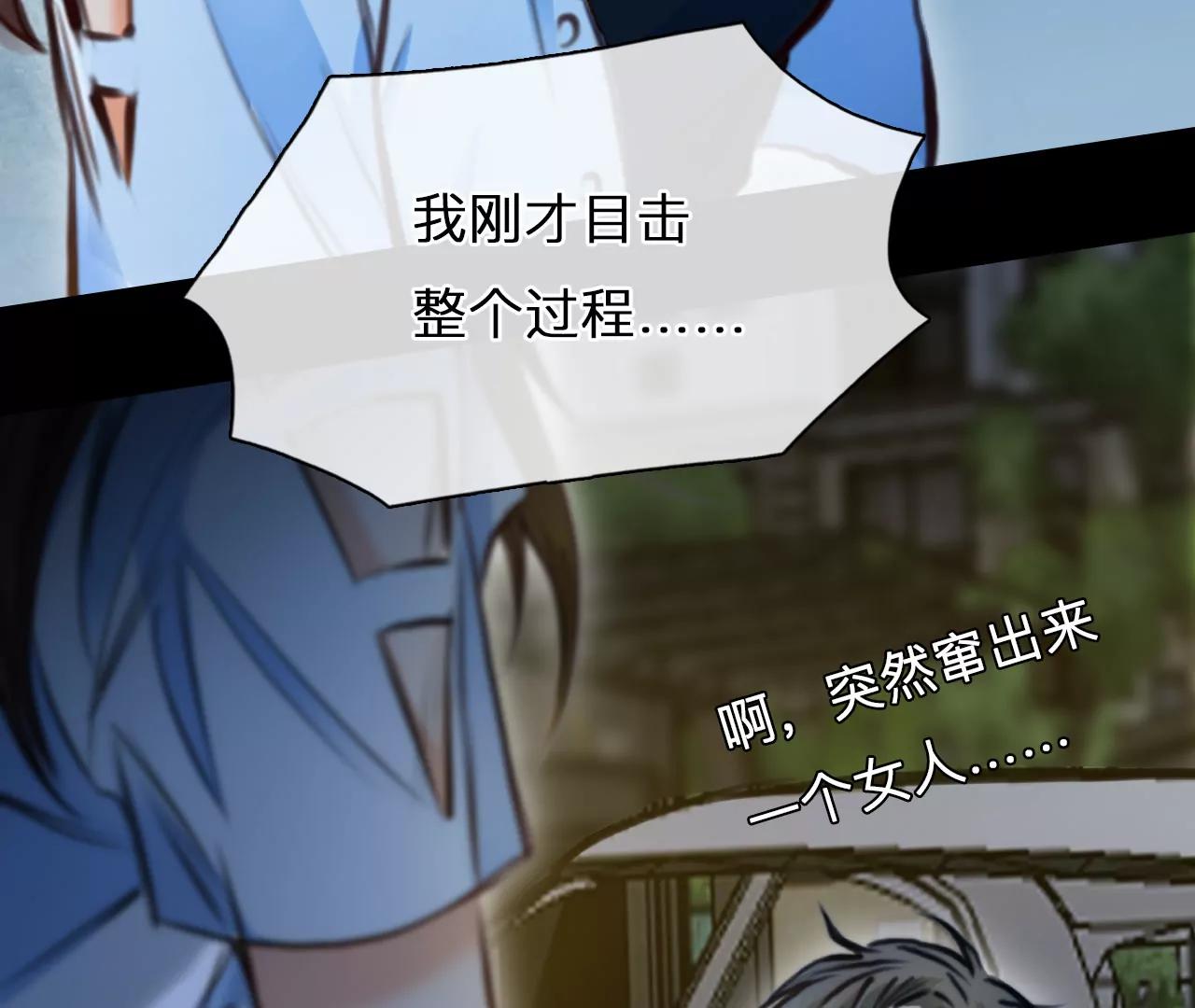 第79话：进入他的回忆（4）(1/2)-第79话