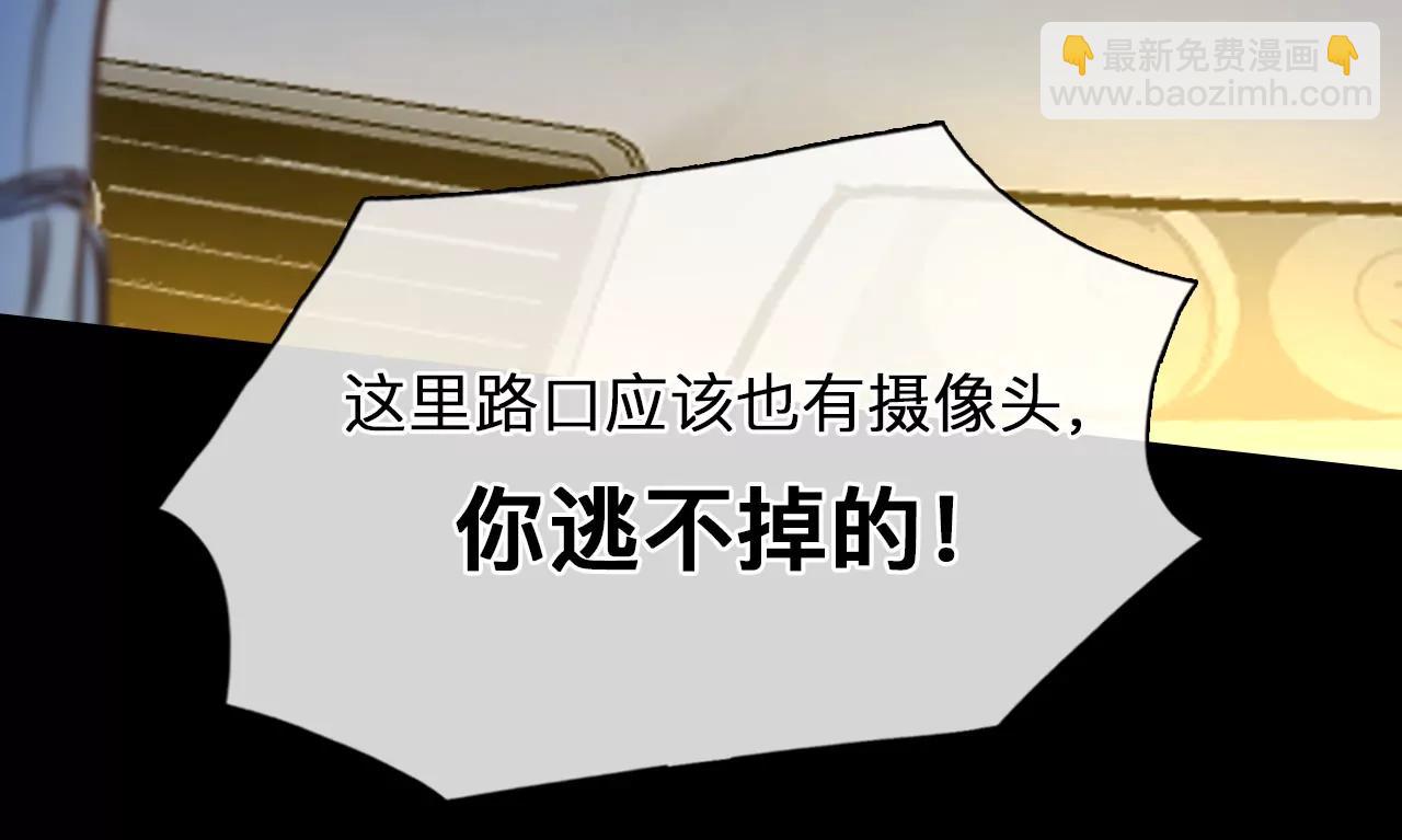 第79话：进入他的回忆（4）(1/2)-第79话
