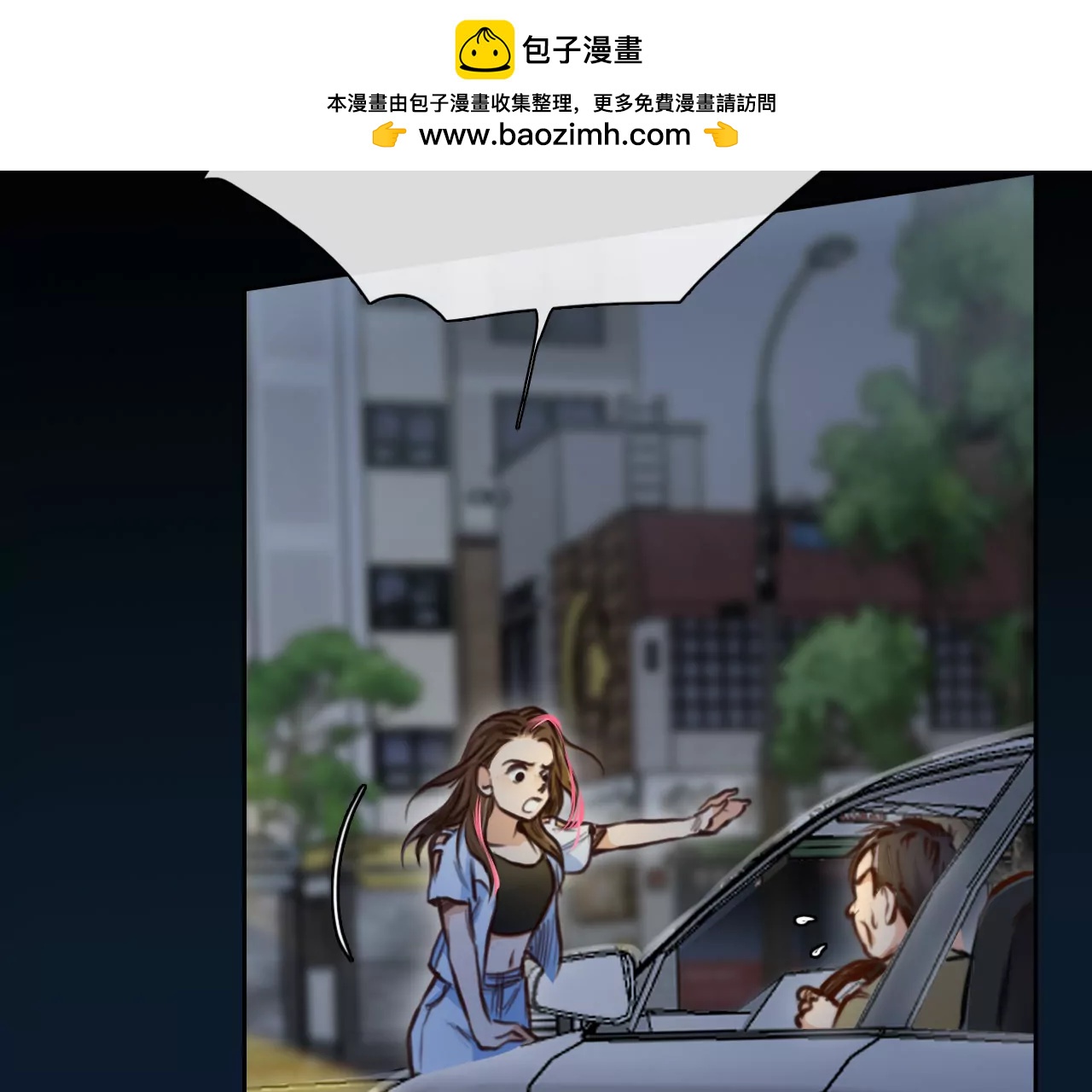 第79话：进入他的回忆（4）(1/2)-第79话