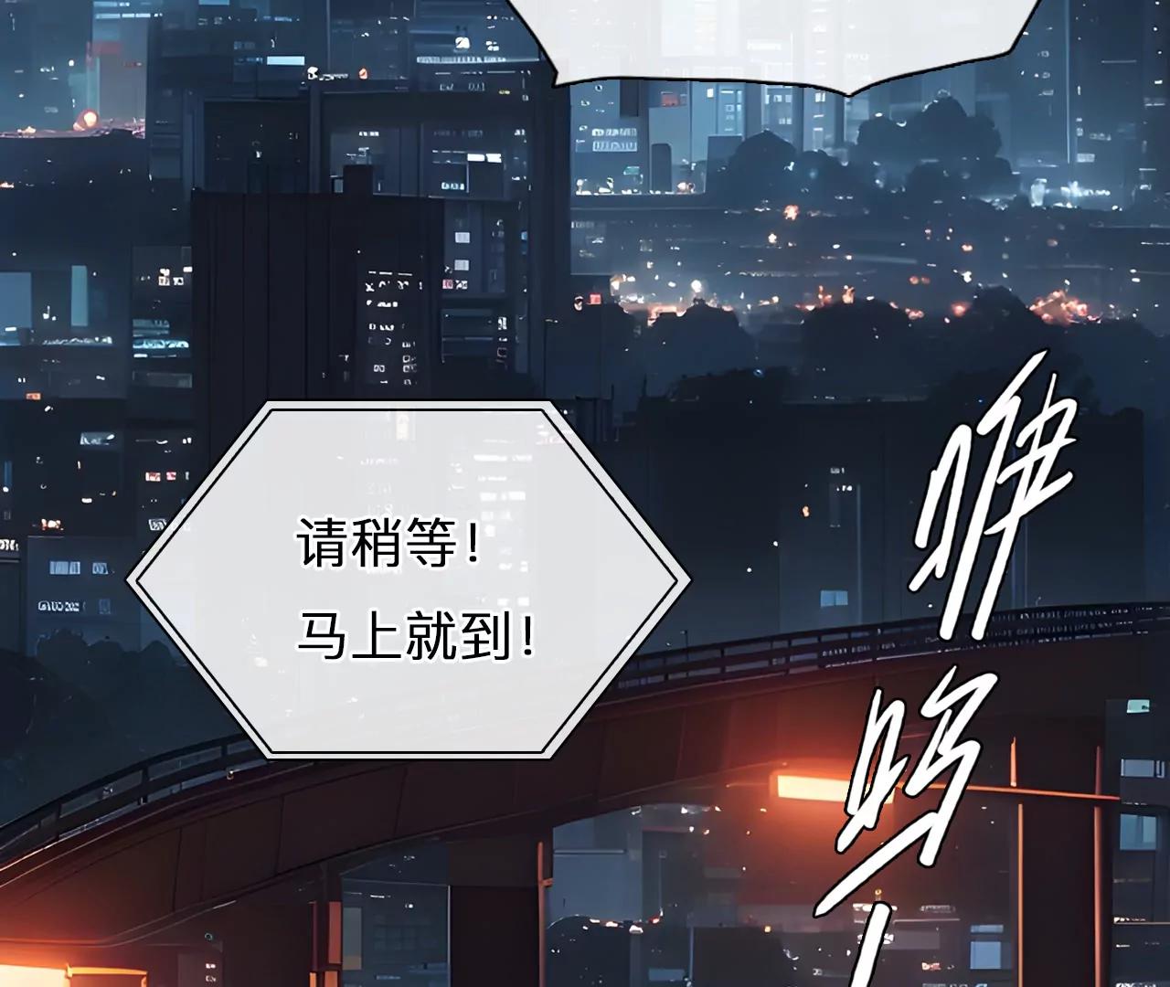 第79话：进入他的回忆（4）(1/2)-第79话