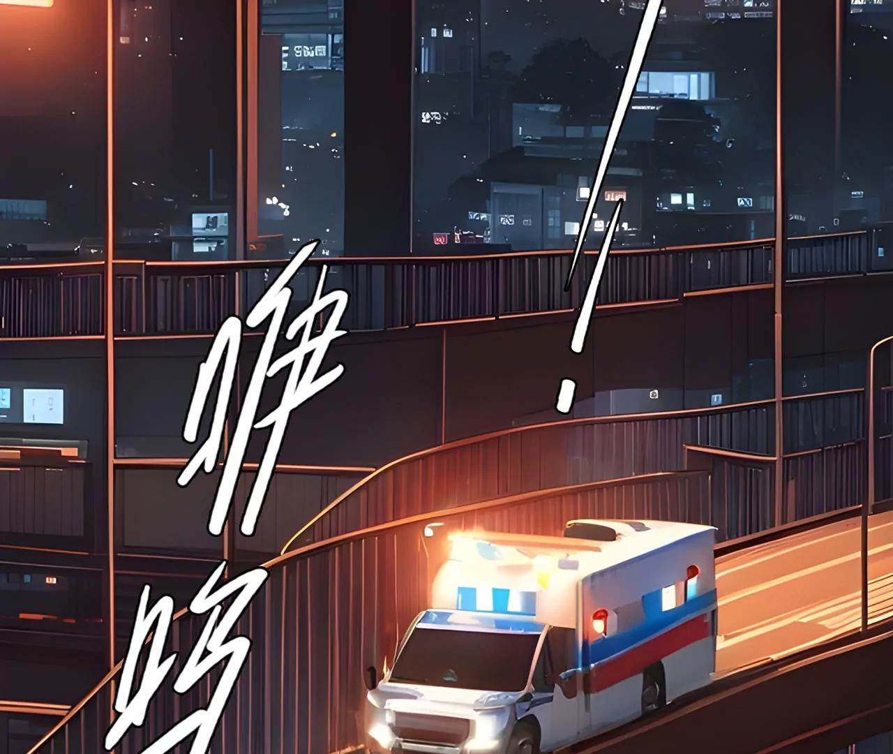 第79话：进入他的回忆（4）(1/2)-第79话
