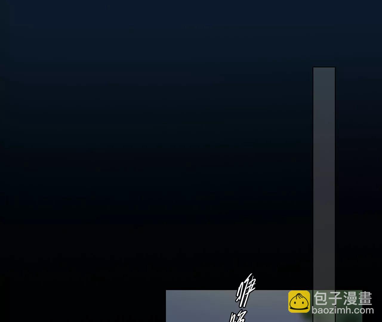 第79话：进入他的回忆（4）(1/2)-第79话