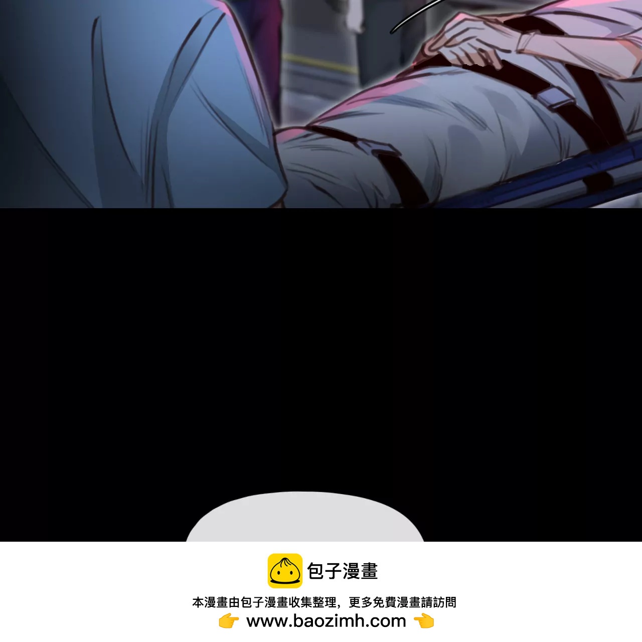 第79话：进入他的回忆（4）(1/2)-第79话