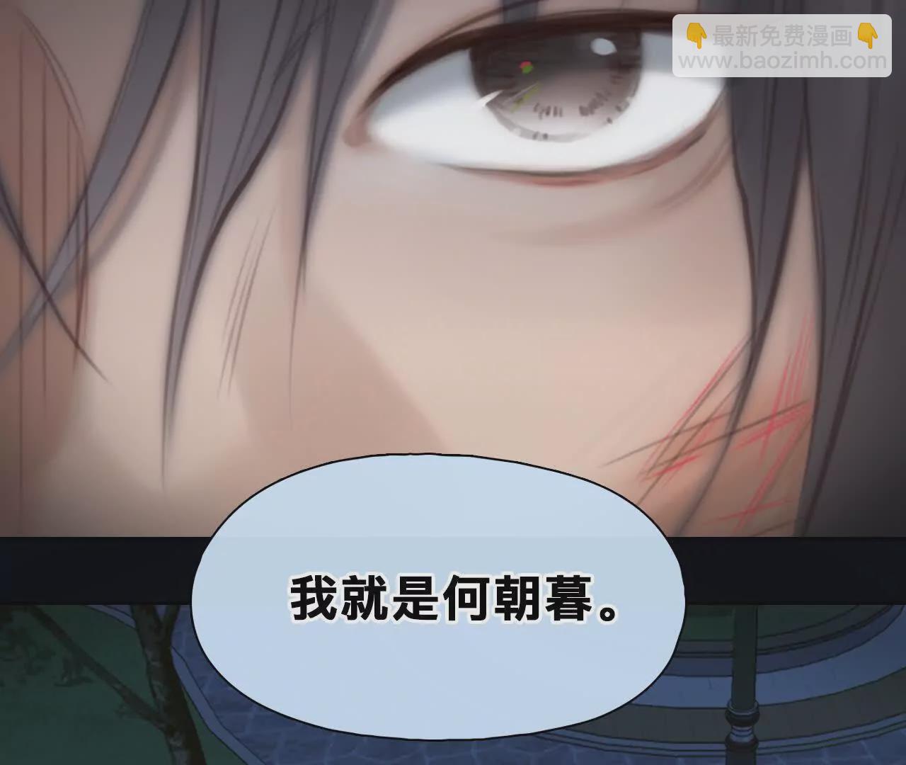 第10话：死而复生的男子(1/2)-第9话