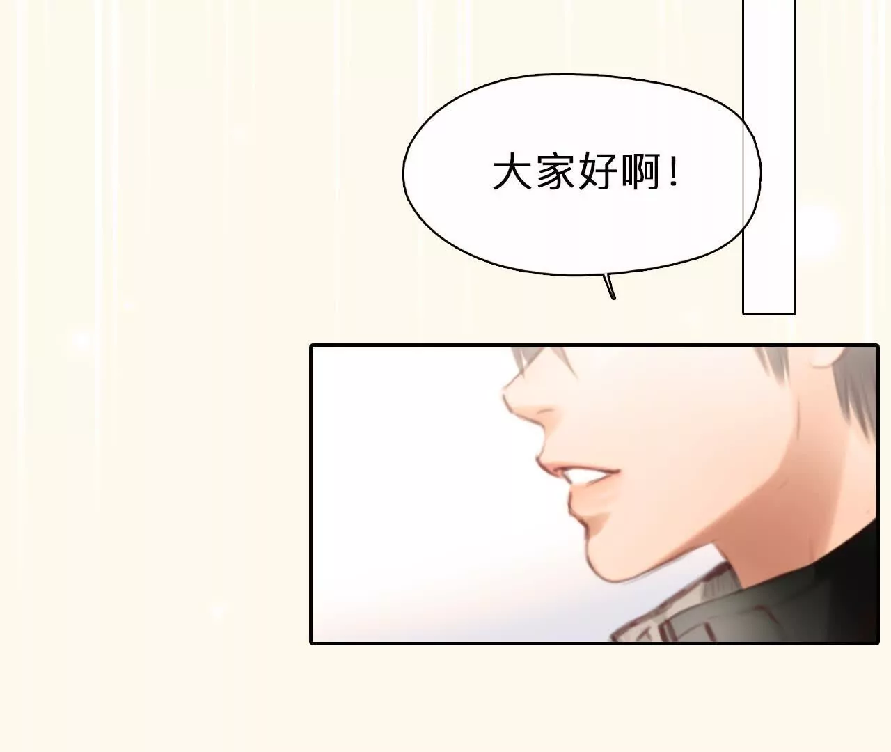 第10话：死而复生的男子(1/2)-第9话