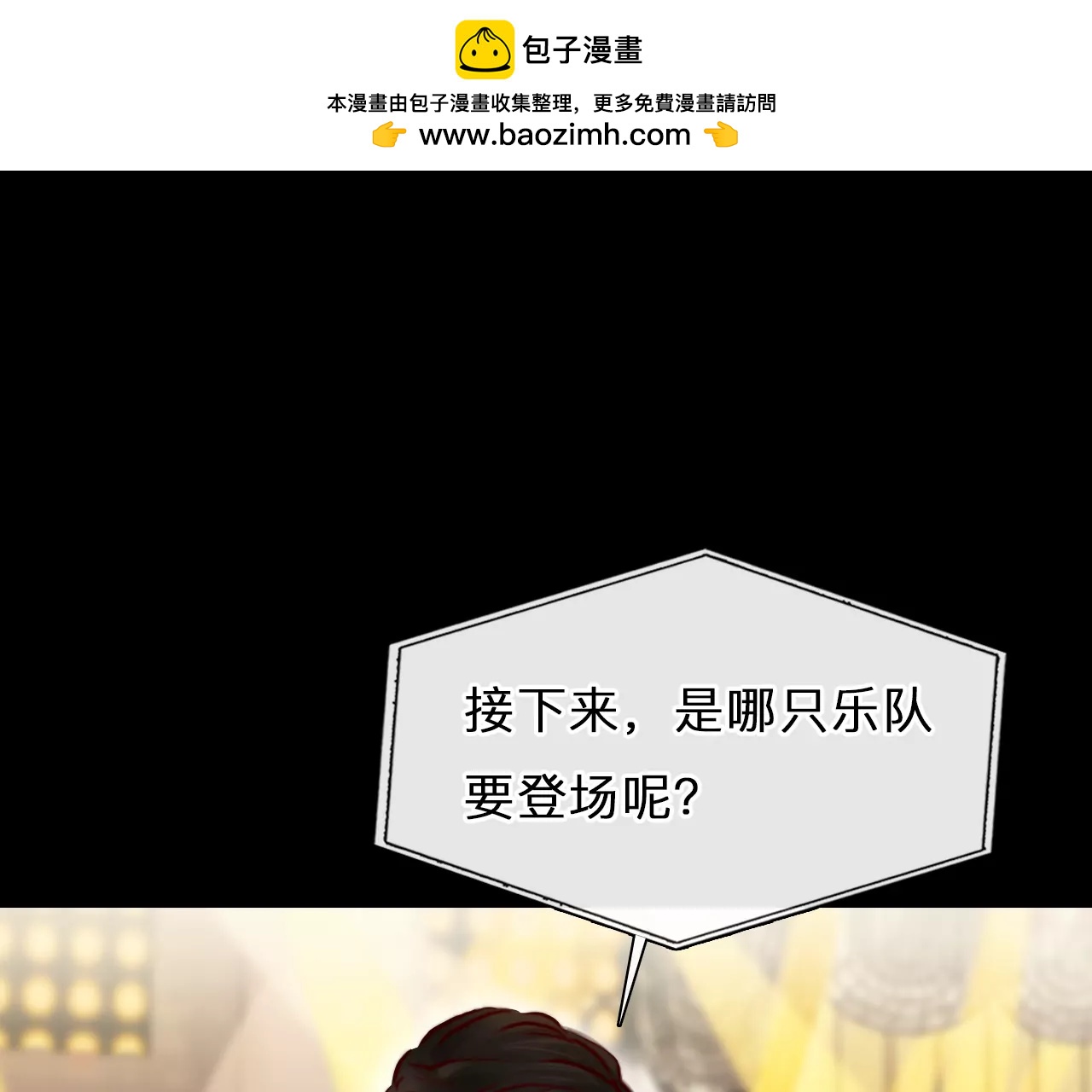 第81话：被夺走时间存档（2）(1/2)-第81话