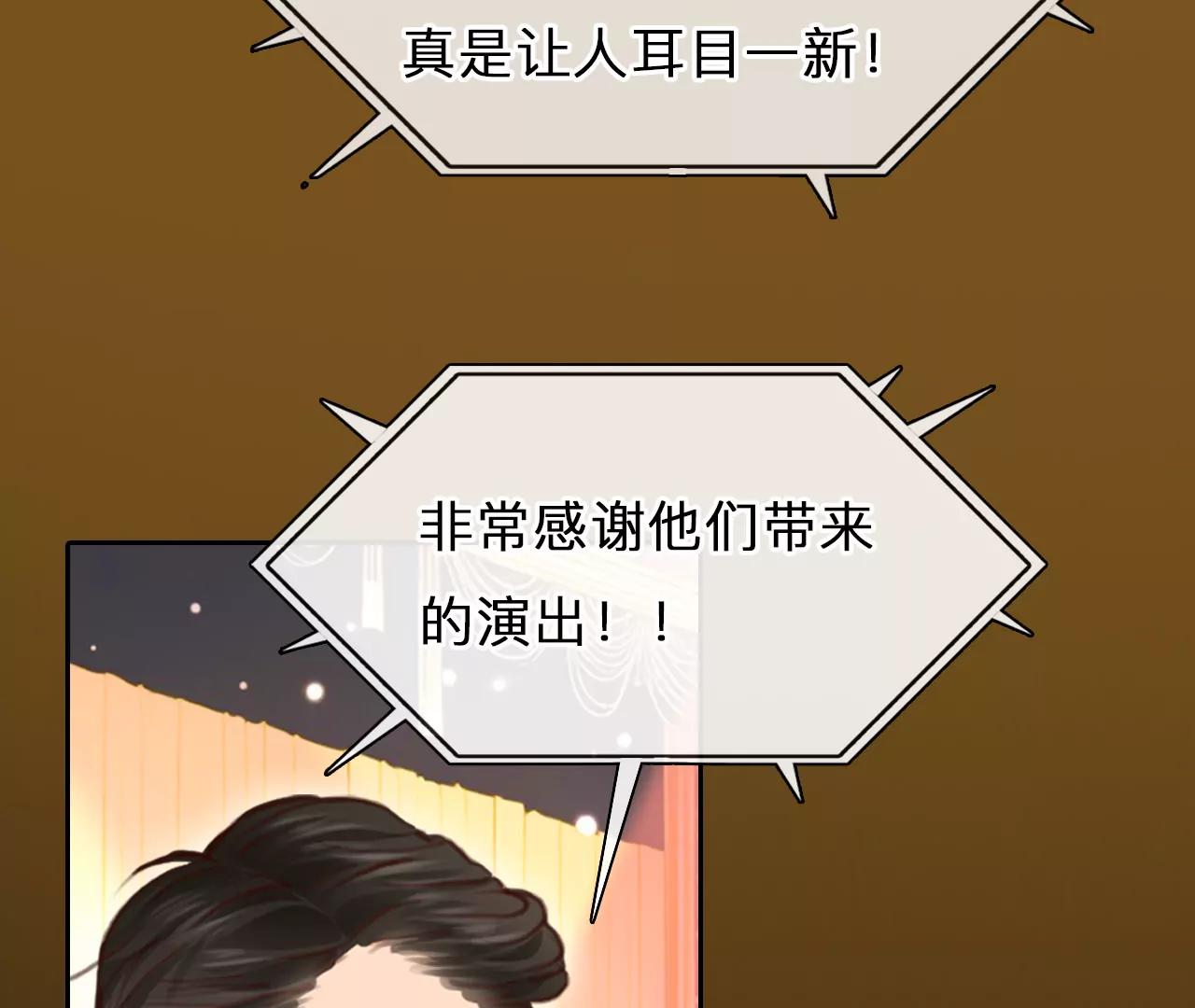 第81话：被夺走时间存档（2）(1/2)-第81话