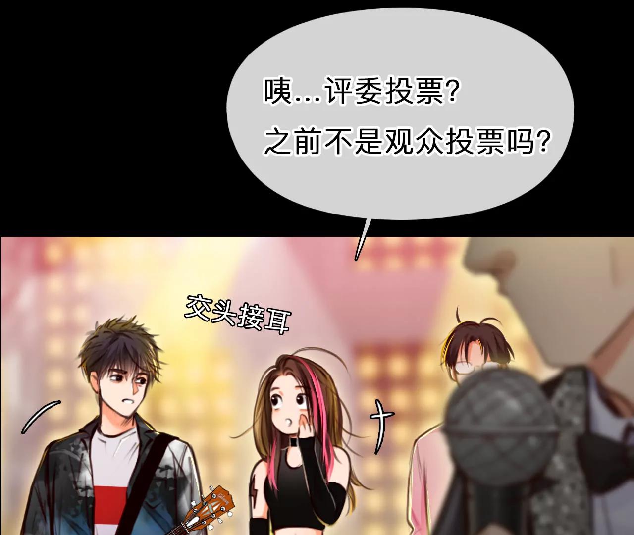 第81话：被夺走时间存档（2）(1/2)-第81话