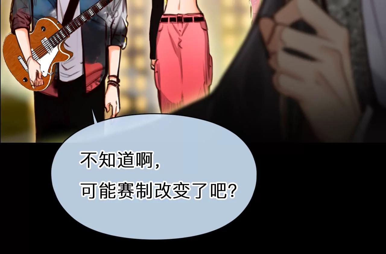 第81话：被夺走时间存档（2）(1/2)-第81话