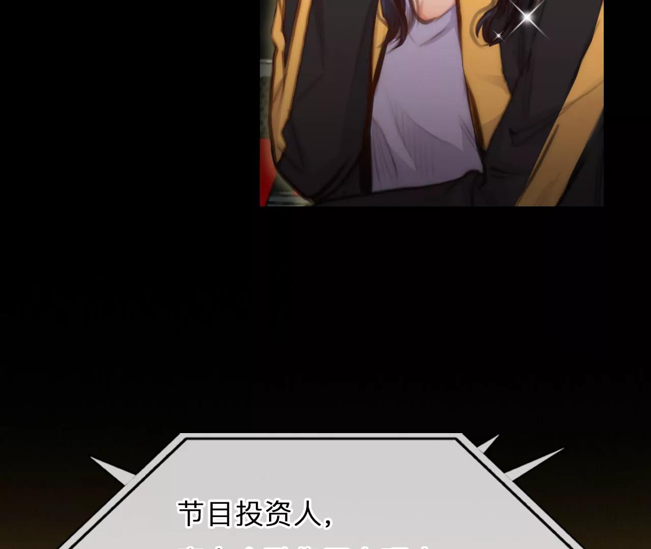 第81话：被夺走时间存档（2）(1/2)-第81话