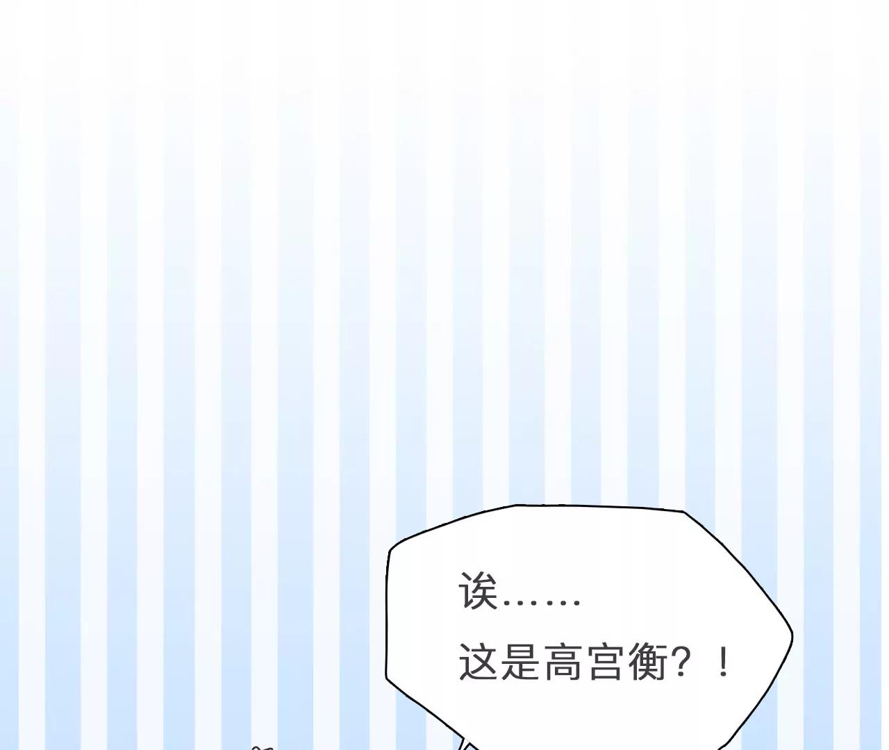 第82话：被夺走时间存档（4）(1/2)-第83话