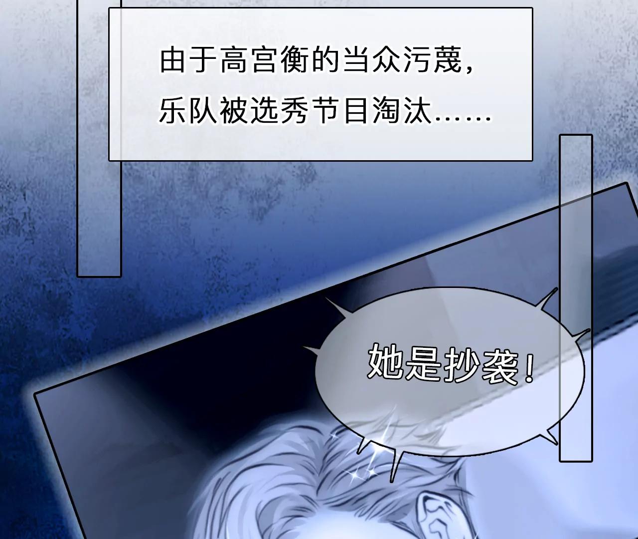 第82话：被夺走时间存档（4）(1/2)-第83话