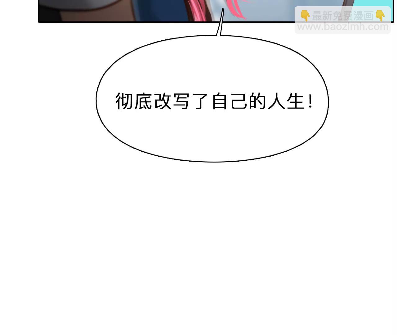 第82话：被夺走时间存档（4）(1/2)-第83话