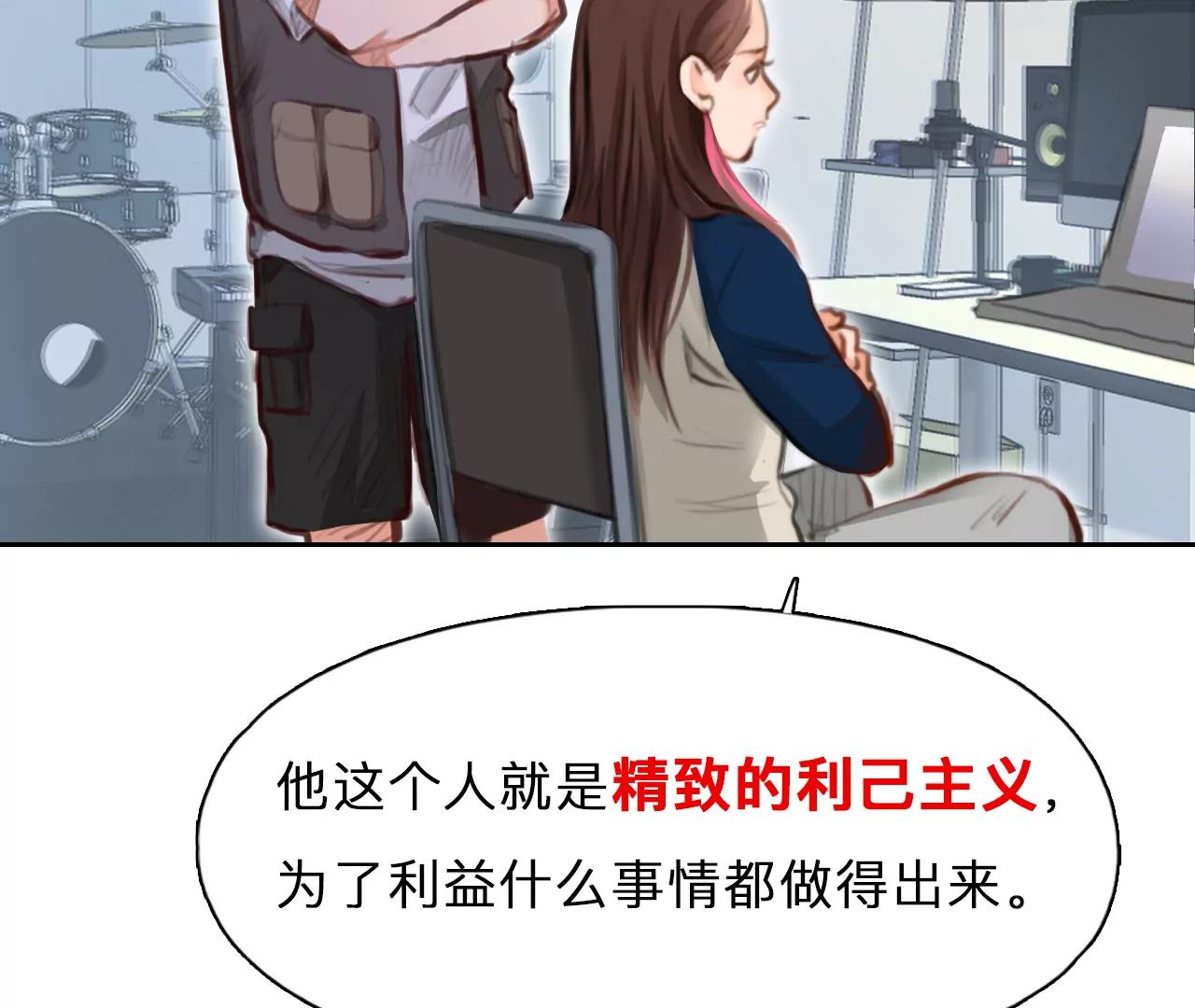 第82话：被夺走时间存档（4）(1/2)-第83话