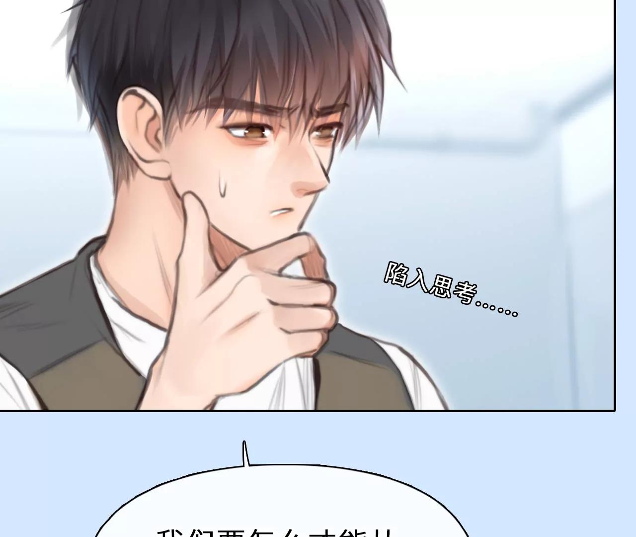 第82话：被夺走时间存档（4）(1/2)-第83话