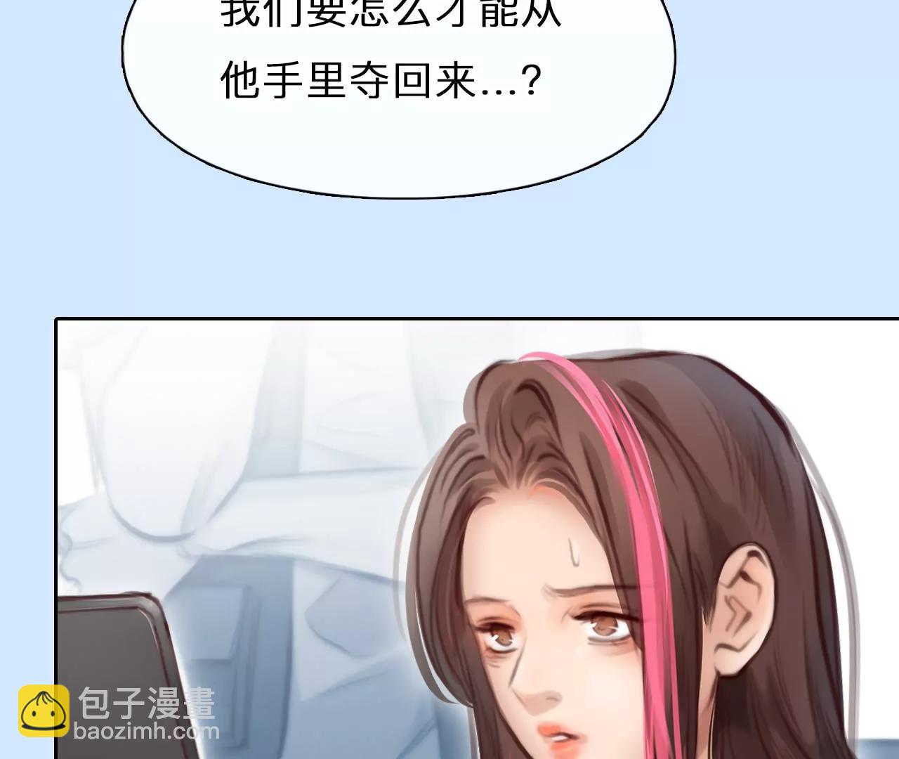 第82话：被夺走时间存档（4）(1/2)-第83话