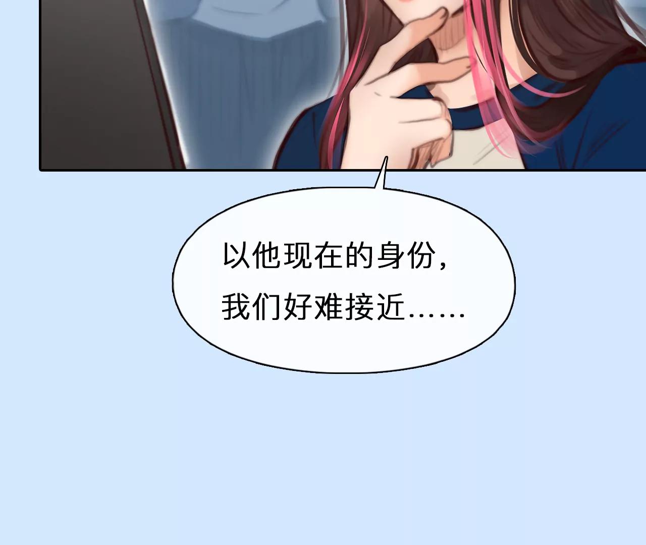 第82话：被夺走时间存档（4）(1/2)-第83话