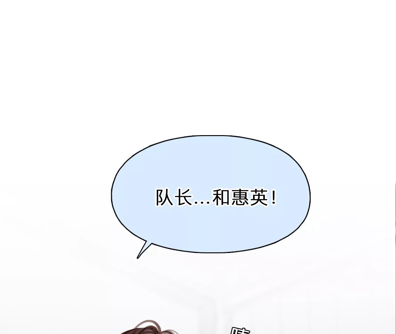 第82话：被夺走时间存档（4）(1/2)-第83话