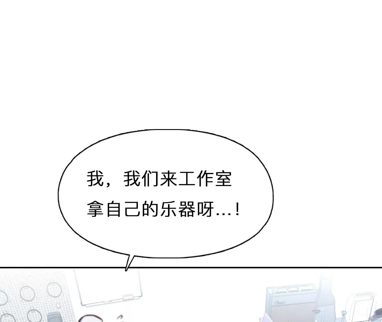 第82话：被夺走时间存档（4）(1/2)-第83话