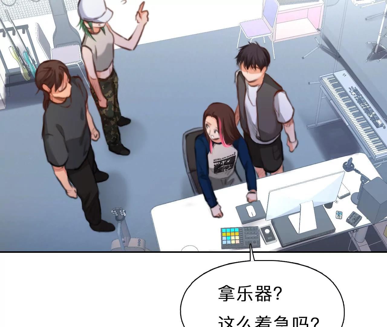 第82话：被夺走时间存档（4）(1/2)-第83话