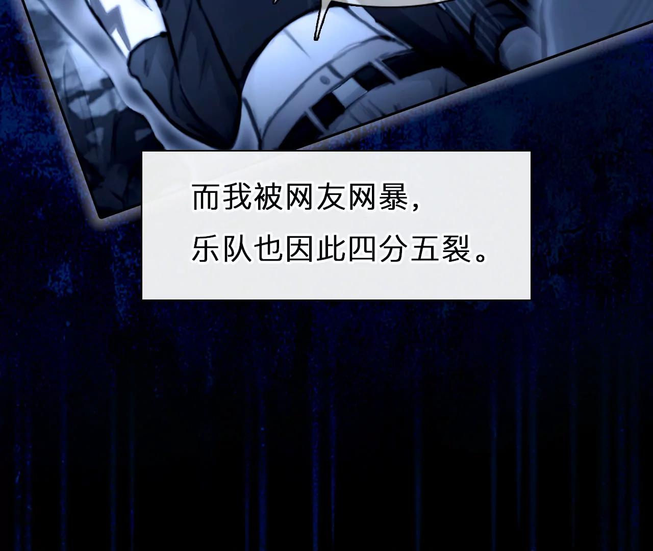 第82话：被夺走时间存档（4）(1/2)-第83话