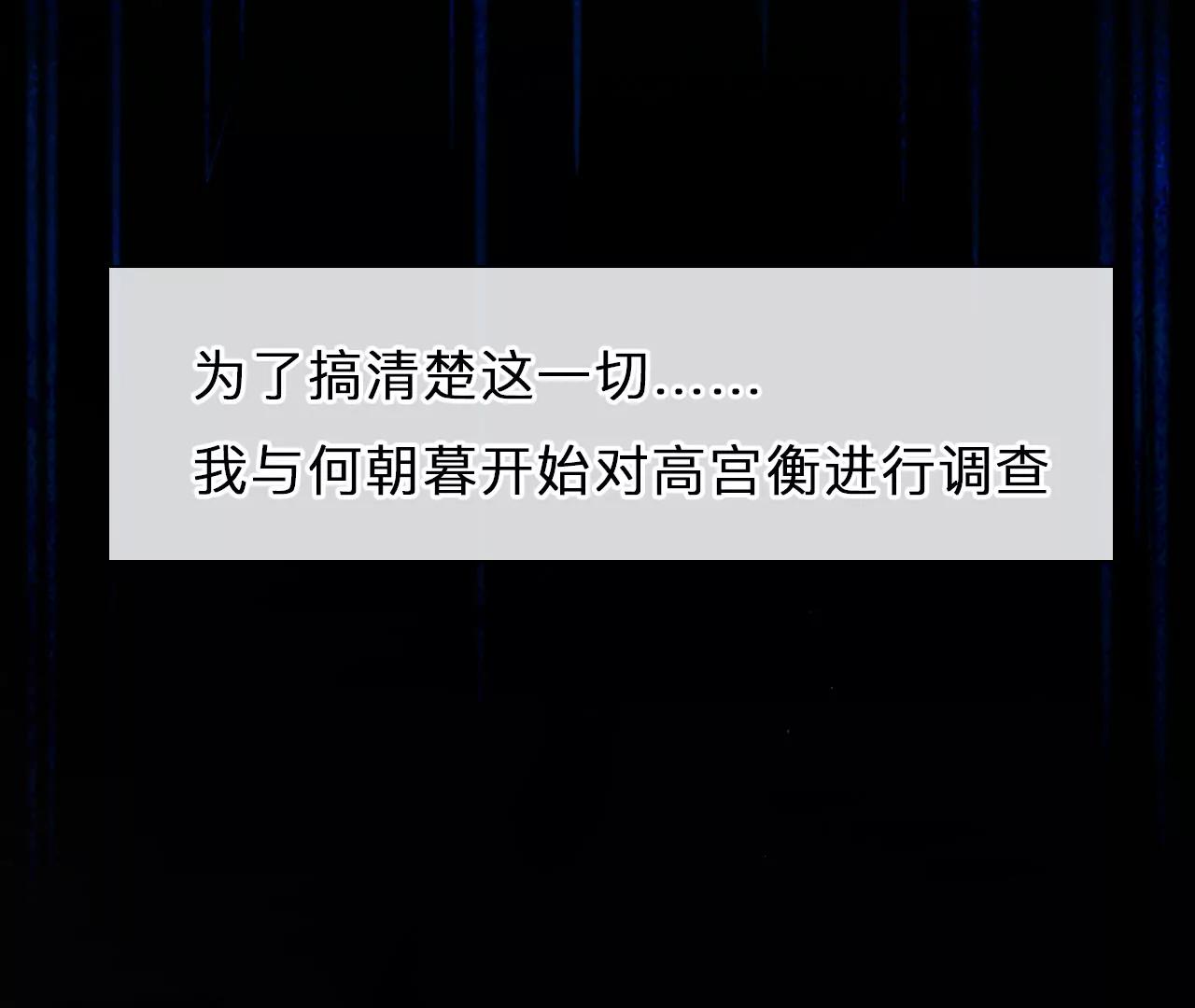 第82话：被夺走时间存档（4）(1/2)-第83话