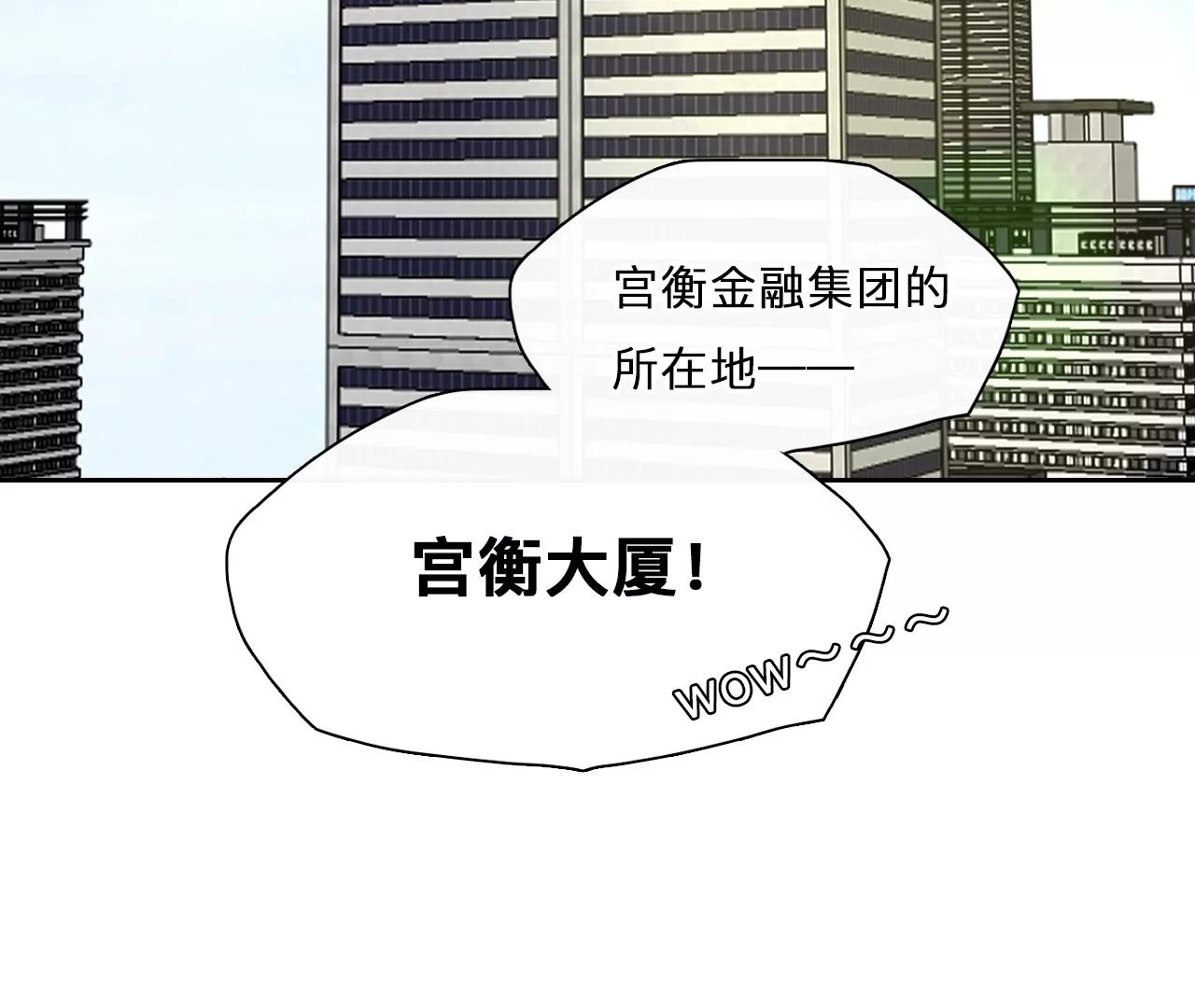 第85话：被夺走时间存档（6）(1/2)-第85话