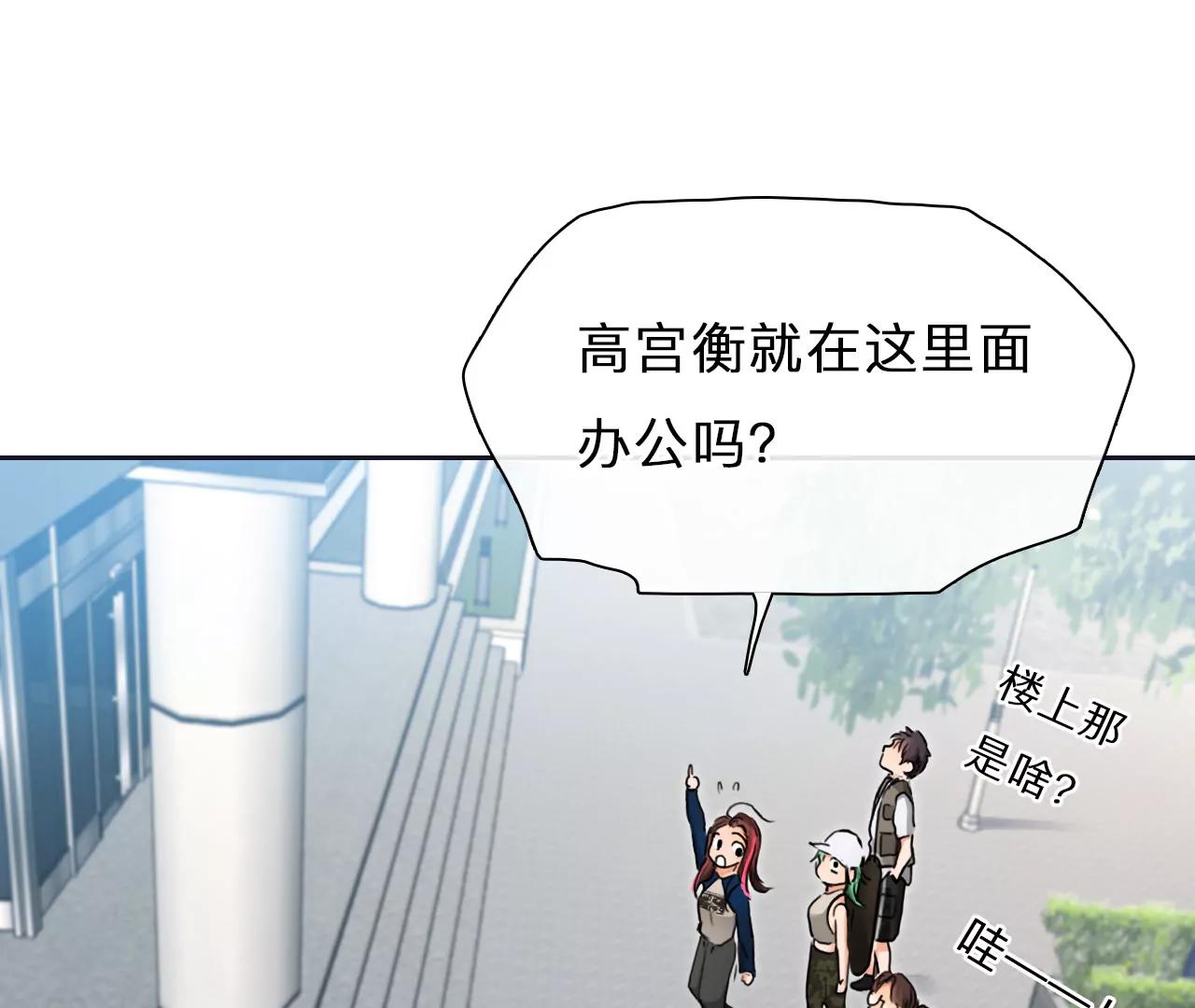 第85话：被夺走时间存档（6）(1/2)-第85话