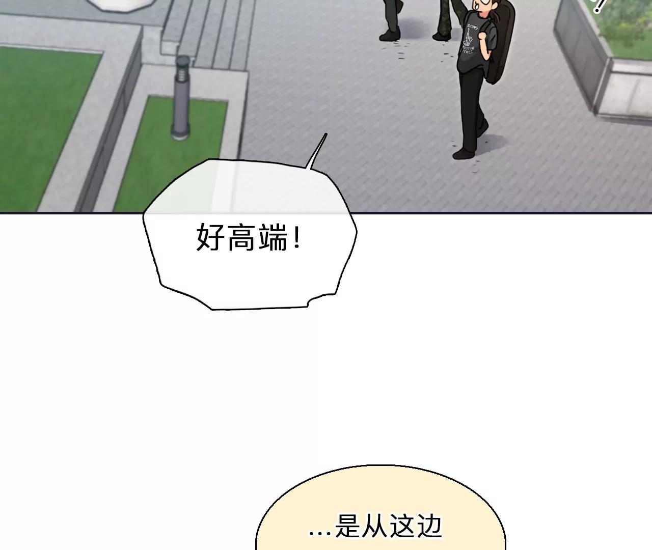 第85话：被夺走时间存档（6）(1/2)-第85话