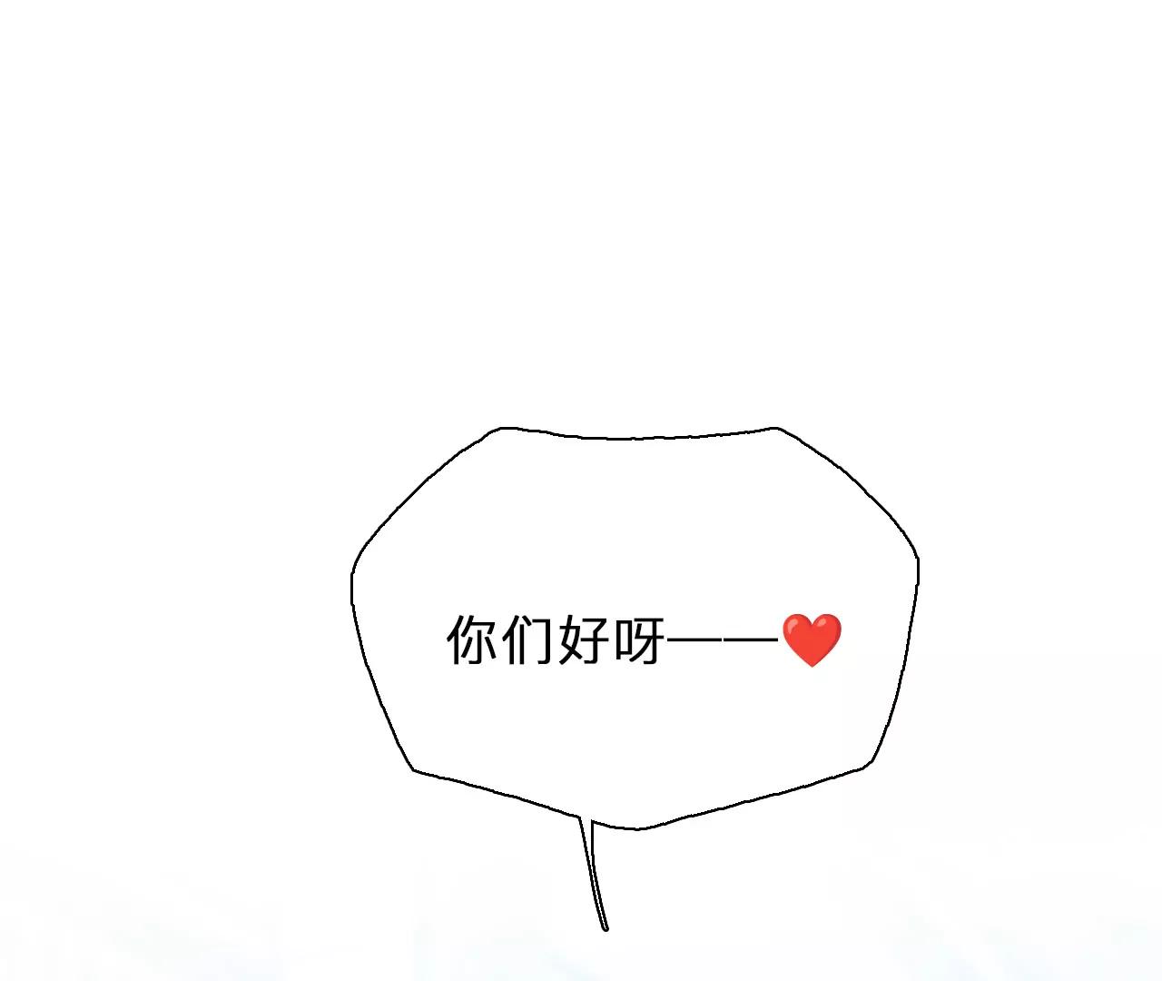 第85话：被夺走时间存档（6）(1/2)-第85话