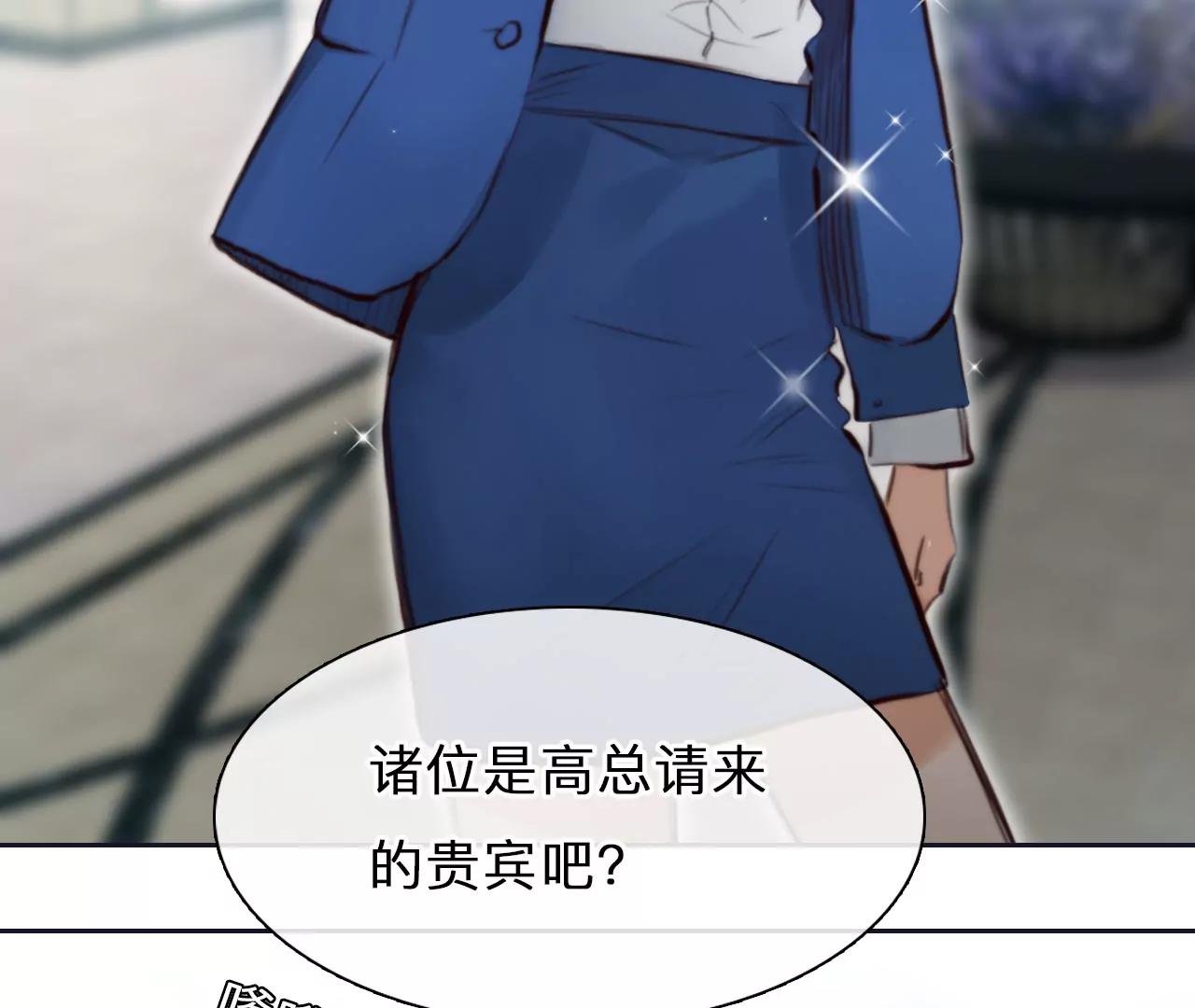 第85话：被夺走时间存档（6）(1/2)-第85话