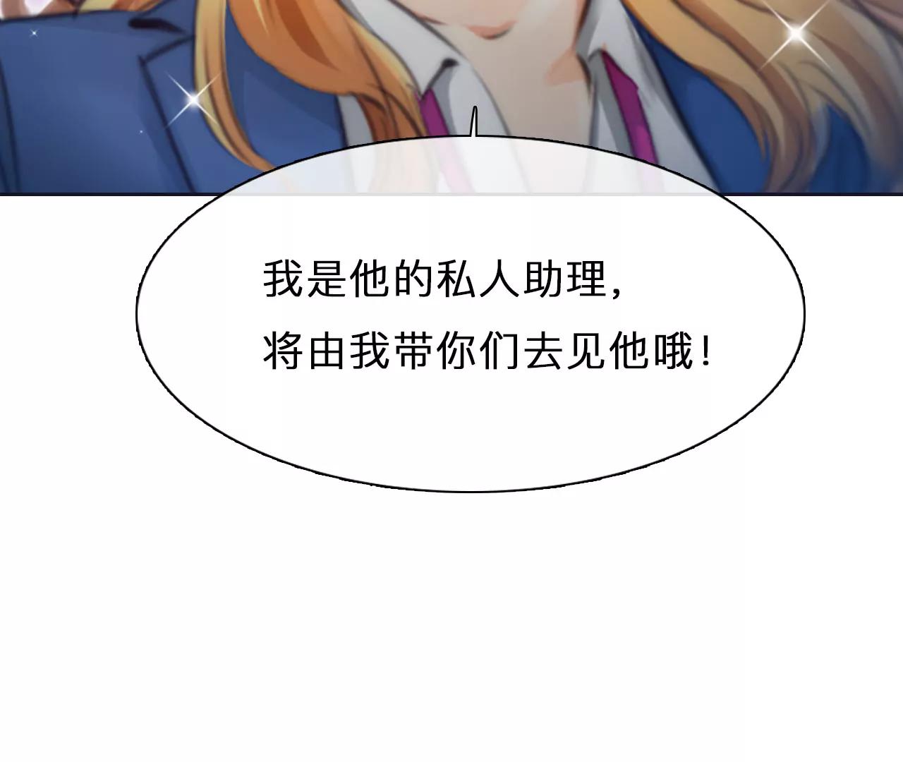 第85话：被夺走时间存档（6）(1/2)-第85话