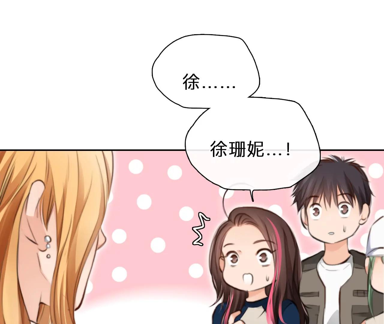 第85话：被夺走时间存档（6）(1/2)-第85话