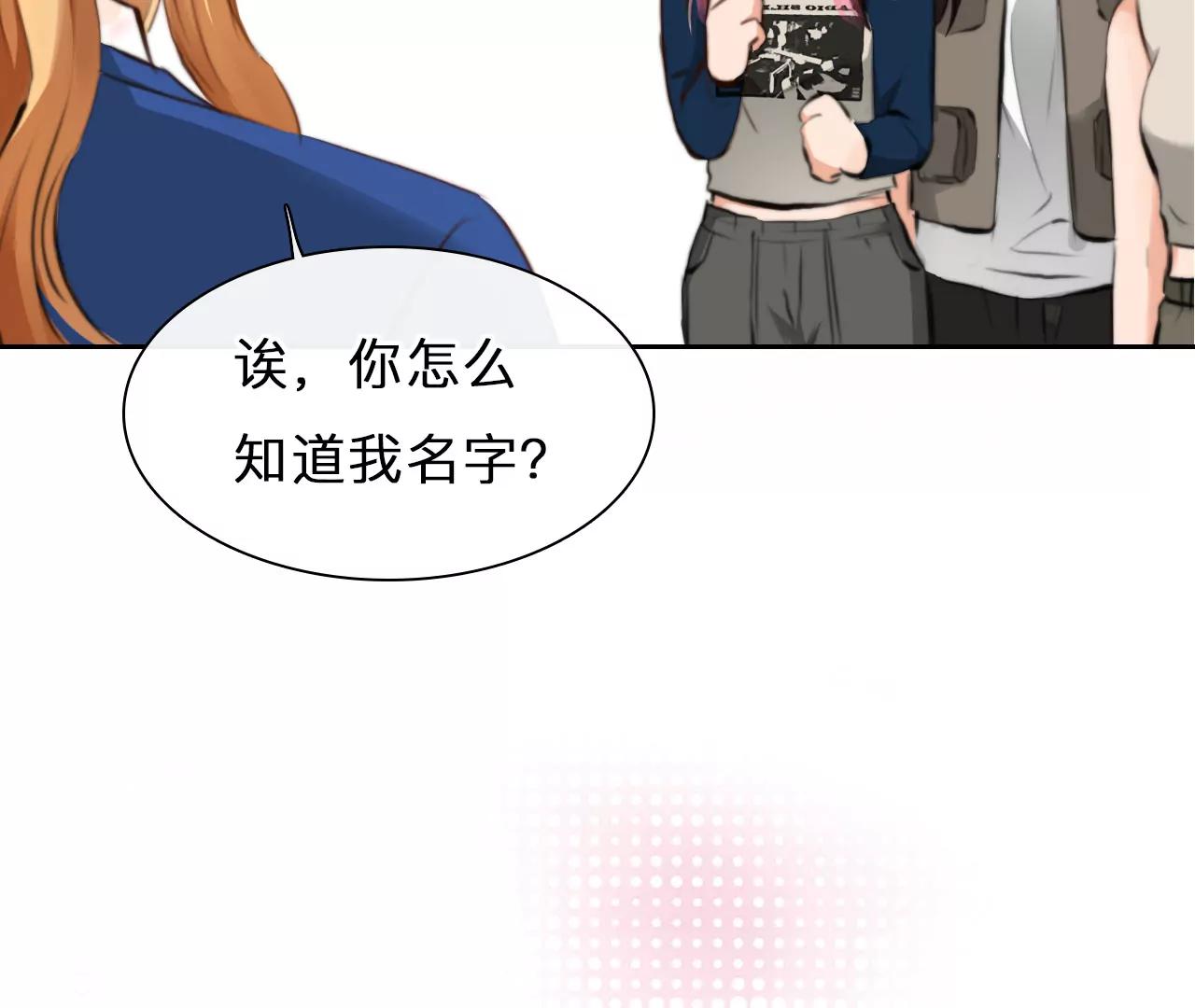 第85话：被夺走时间存档（6）(1/2)-第85话