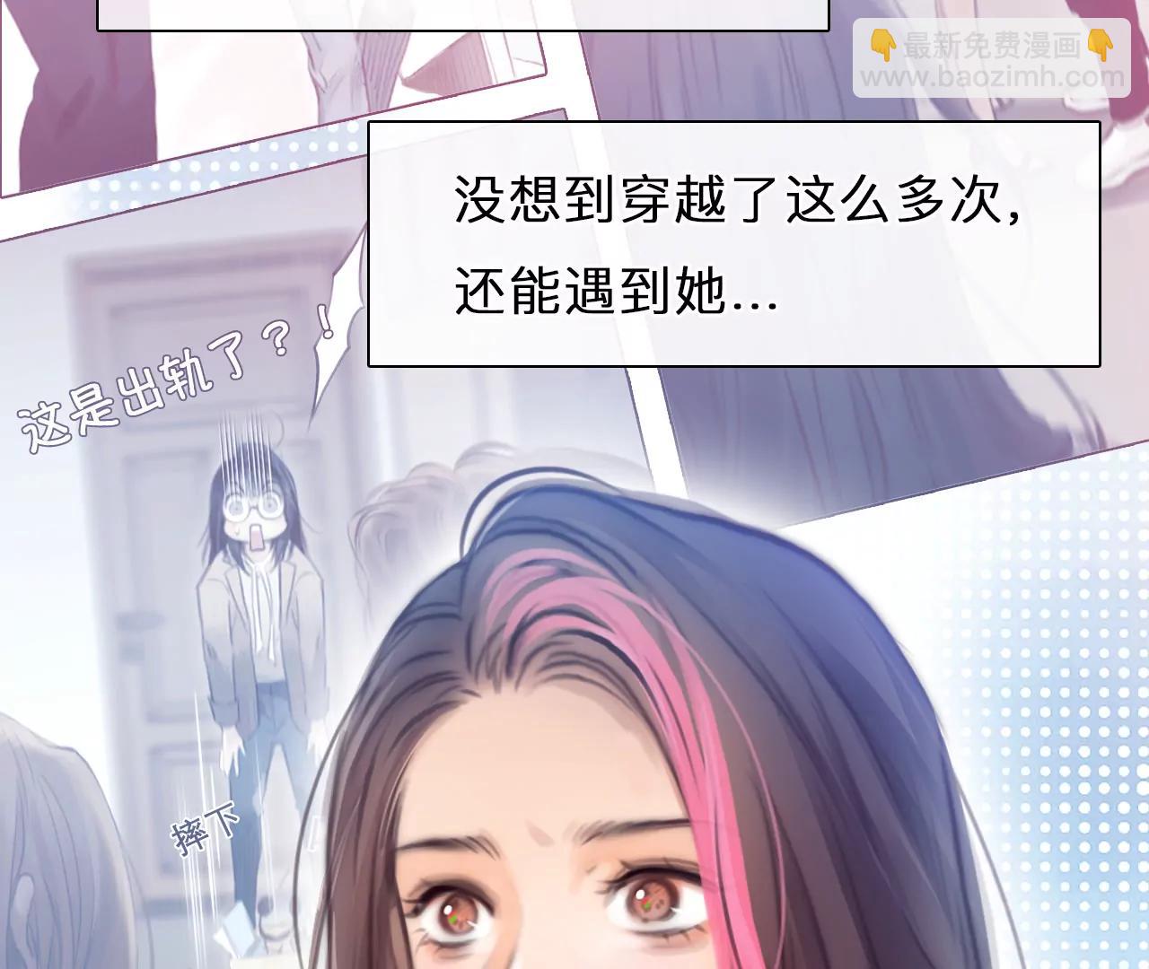 第85话：被夺走时间存档（6）(1/2)-第85话