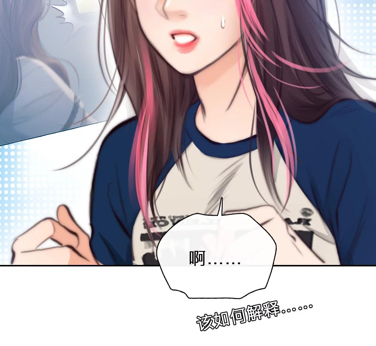 第85话：被夺走时间存档（6）(1/2)-第85话