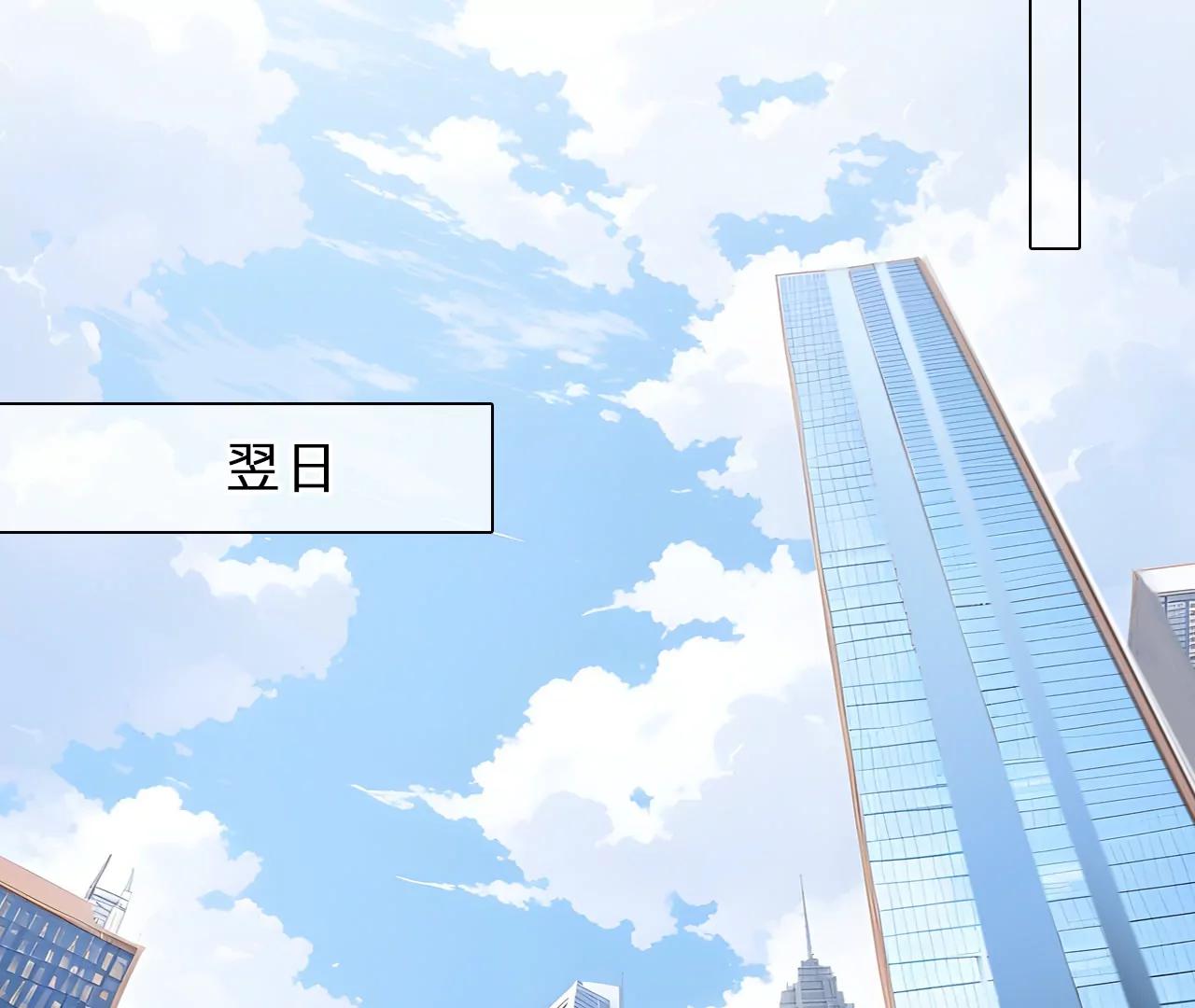 第85话：被夺走时间存档（6）(1/2)-第85话