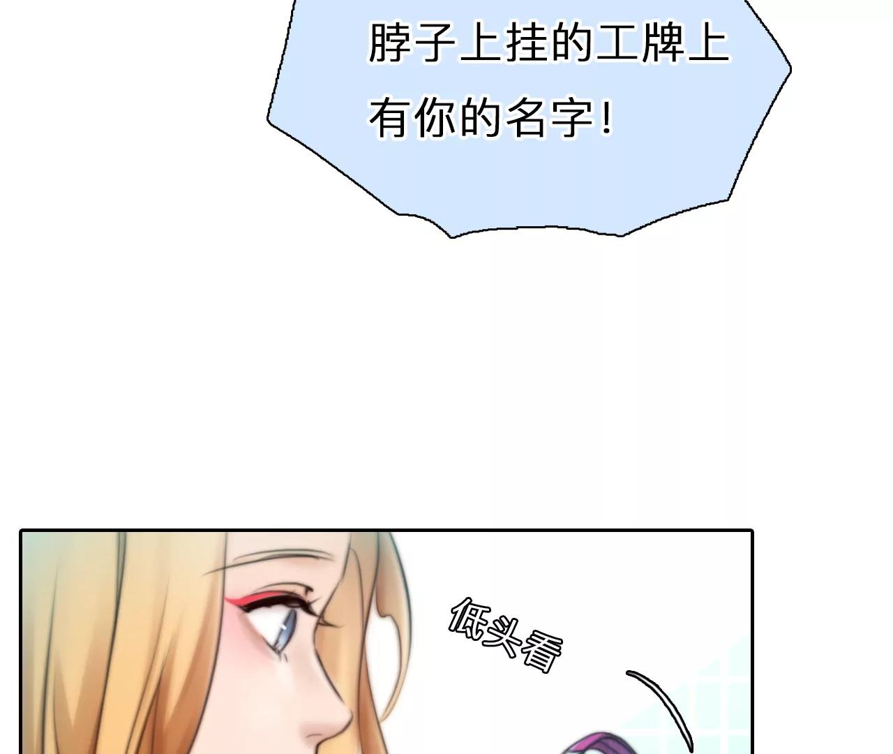 第85话：被夺走时间存档（6）(1/2)-第85话