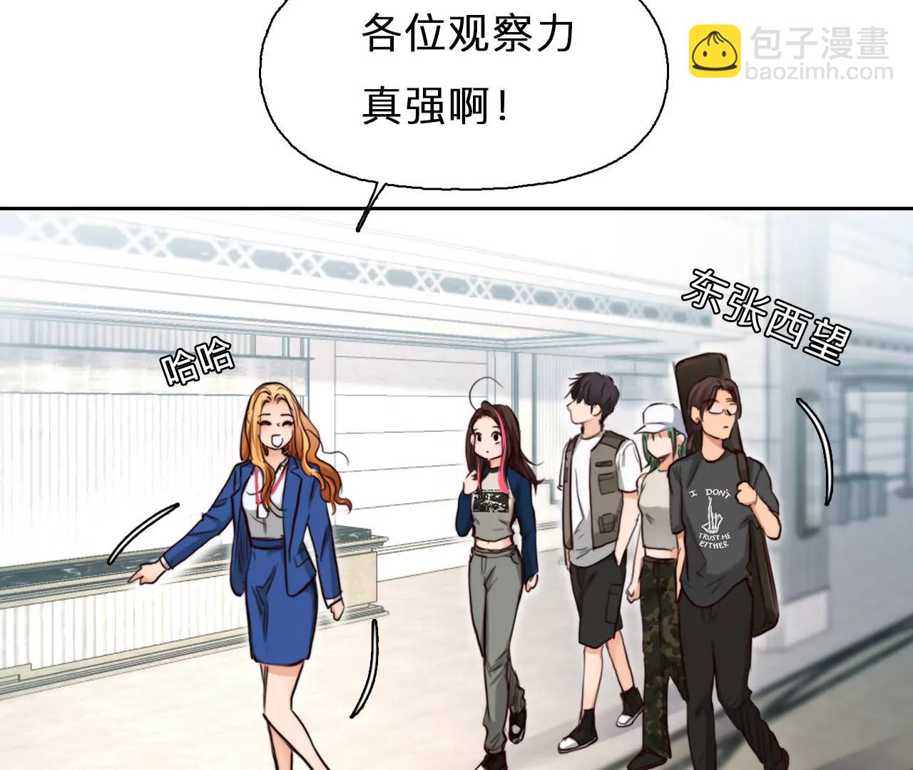 第85话：被夺走时间存档（6）(1/2)-第85话
