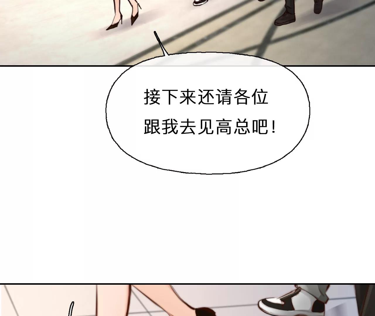第85话：被夺走时间存档（6）(1/2)-第85话