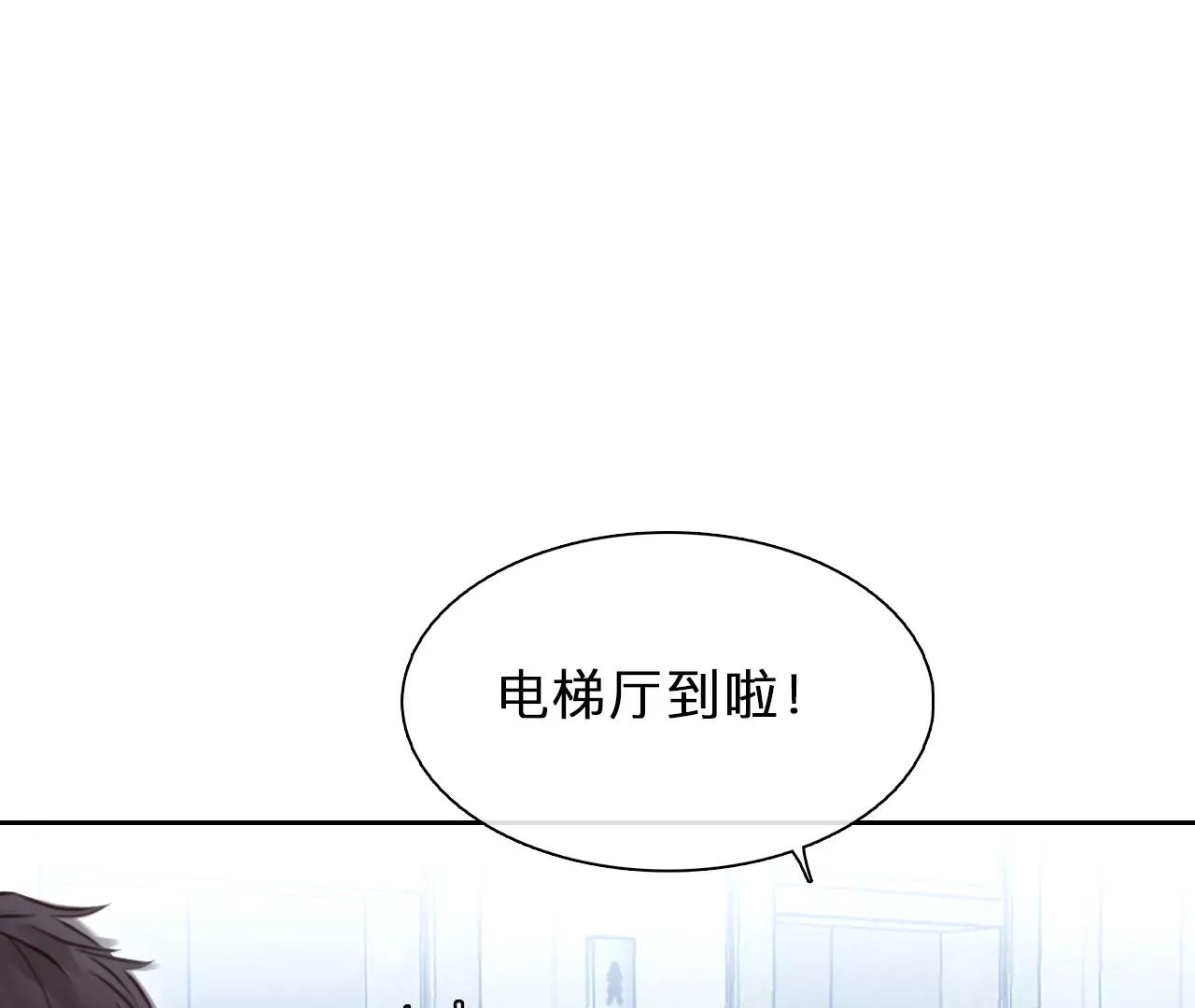第85话：被夺走时间存档（6）(1/2)-第85话