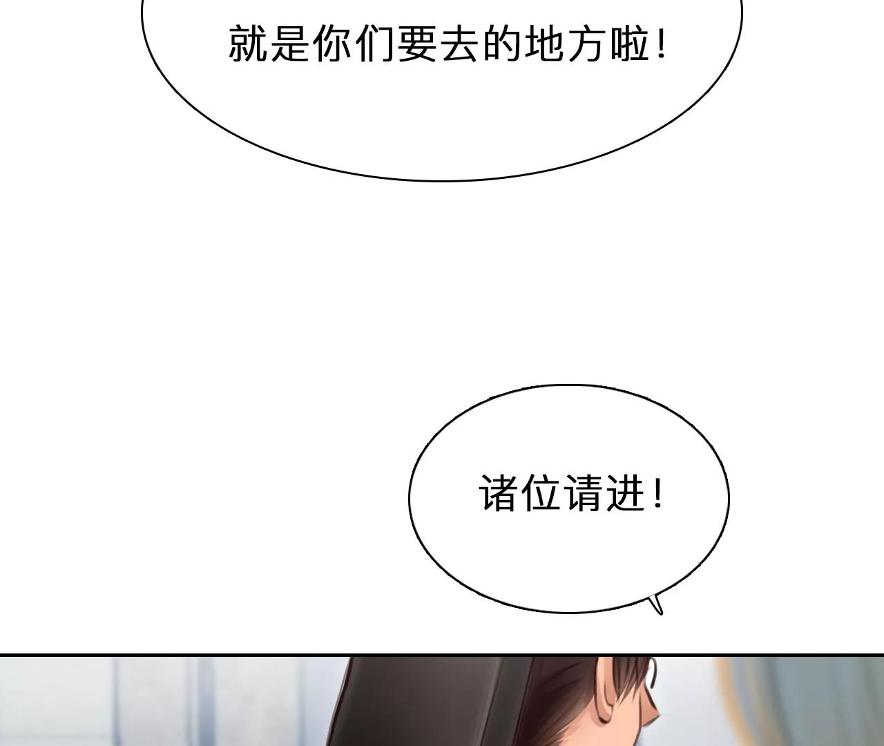 第85话：被夺走时间存档（6）(1/2)-第85话