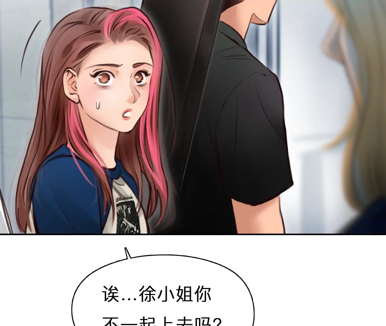 第85话：被夺走时间存档（6）(1/2)-第85话