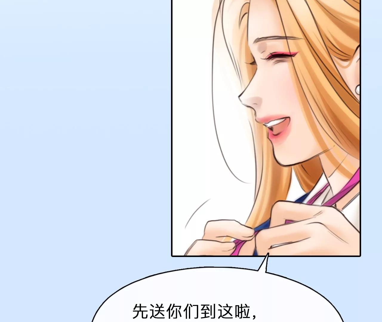 第85话：被夺走时间存档（6）(1/2)-第85话