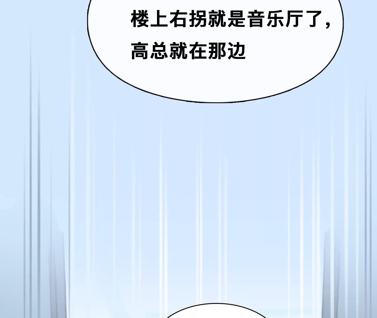 第85话：被夺走时间存档（6）(1/2)-第85话