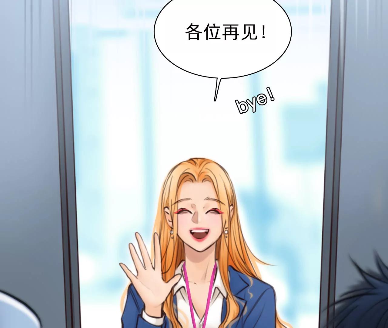 第85话：被夺走时间存档（6）(1/2)-第85话